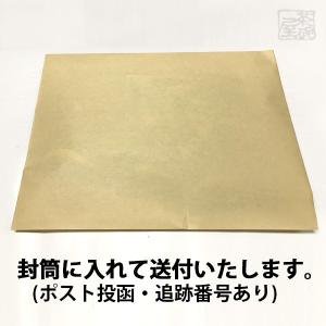 送料無料 百三珍 豆腐屋さんが作った 燻製 豆...の詳細画像2