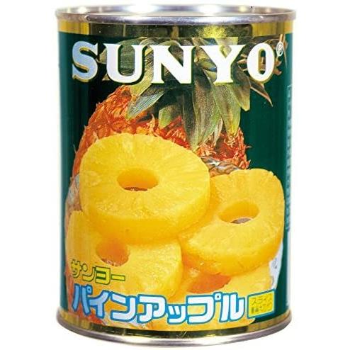 サンヨー パインスライス 3号缶 565g ★酒類・冷凍食品・冷蔵食品との混載はできません★