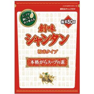創味食品 創味シャンタン 粉末タイプ 本格がらス...の商品画像