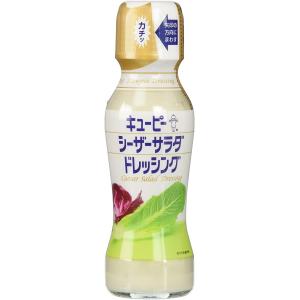 キユーピー シーザーサラダドレッシング 150ml ★酒類・冷凍食品・冷蔵食品との混載はできません★の商品画像