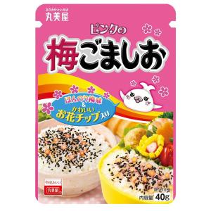 丸美屋 ピンクの梅ごましお 40g 　食品・調味料・菓子・飲料　詰合せ10kgまで同発送　