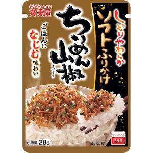 丸美屋 ソフトふりかけ ちりめん山椒 28g ★酒類・冷凍食品・冷蔵食品との混載はできません★