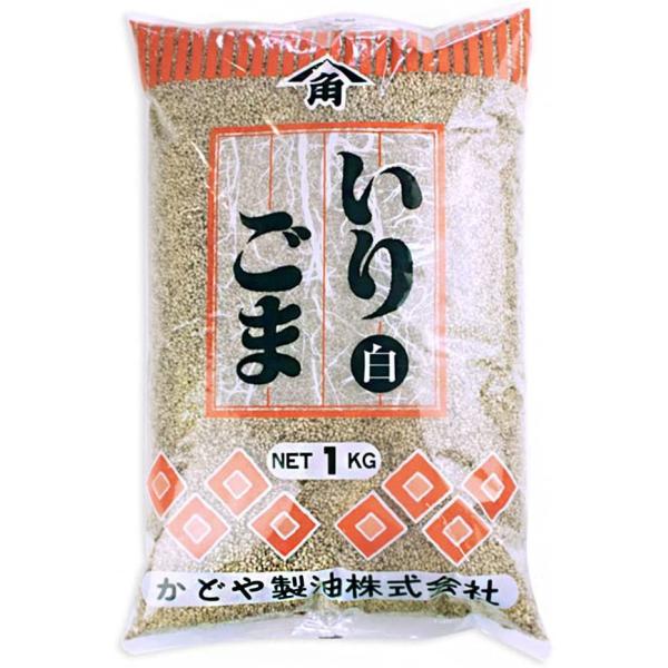 かどや いりごま(白) 1000g ★酒類・冷凍食品・冷蔵食品との混載はできません★