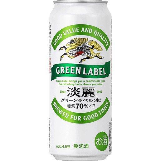 発泡酒 キリン 淡麗 グリーンラベル  4.5% 500ml×24本入 缶 キリンビール