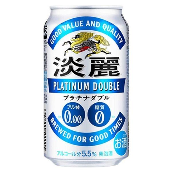 発泡酒 キリン 淡麗 プラチナダブル  5.5% 350ml×24本入 缶 キリンビール