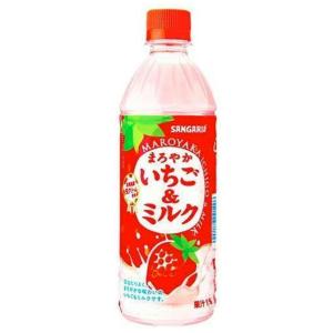 サンガリア（SANGARIA） まろやかいちご＆ミルク 500mlペットボトル 24