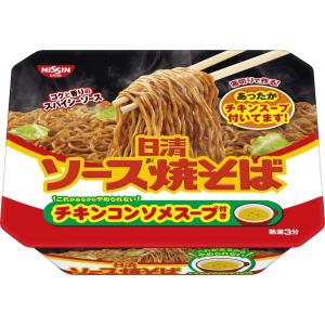 日清 ソース焼そば チキンコンソメスープ付き 104g ★酒類・冷凍食品・冷蔵食品との混載はできません★