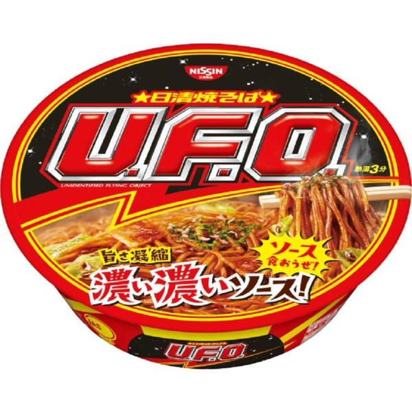 日清 焼きそば UFO 128g ★酒類・冷凍食品・冷蔵食品との混載はできません★