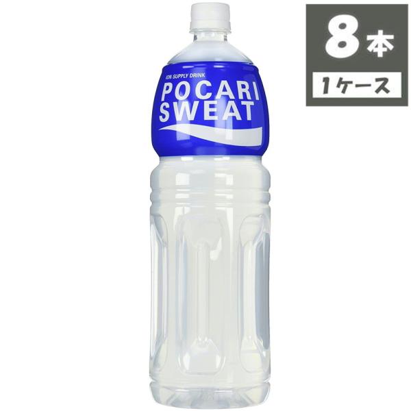 大塚製薬 ポカリスエット ペットボトル 1500ml×8本