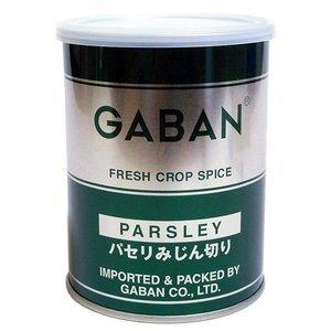 ギャバン パセリ みじん切り 50g ★酒類・冷凍食品・冷蔵食品との混載はできません★｜お酒の元気屋