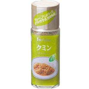 ハウス クミン 14g ★酒類・冷凍食品・冷蔵食品との混載はできません★