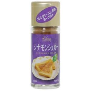 ハウス シナモンシュガー 25g ★酒類・冷凍食品・冷蔵食品との混載はできません★