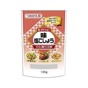 ダイショー 味塩こしょう つめかえ用 135g ...の商品画像