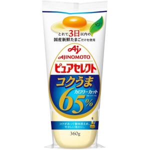 味の素 ピュアセレクト コクうま65%カロリーカット 360g ★酒類・冷凍食品・冷蔵食品との混載は...