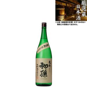 清酒 初孫魔斬り 本辛口 純米 15度 1800ml 日本酒 地酒 東北銘醸 山形県