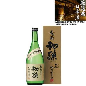 清酒 初孫魔斬り 本辛口 純米 15度 720ml 日本酒 地酒 東北銘醸 山形県