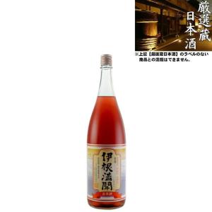 清酒 伊根満開 赤米酒 14度 1800ml 日本酒 地酒 向井酒造 京都府　2026年6月瓶詰