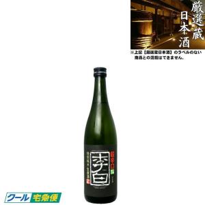 清酒 李白 超辛口 生原酒 特別純米 18度 720ml 日本酒 地酒 李白酒造 島根県 クール発送