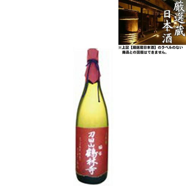 清酒 刀田山 国宝 鶴林寺 大吟醸 16度 1800ml 日本酒 地酒 岡田本家 兵庫県