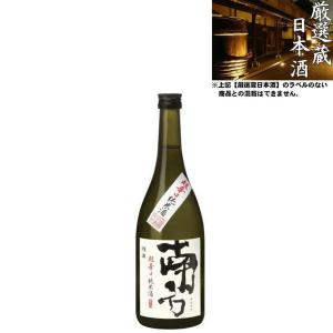清酒 南方 純米吟醸 17度 1800ml 日本酒 地酒 世界一統 和歌山県