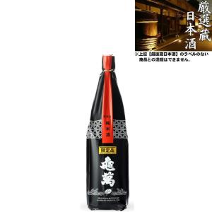 清酒 亀萬 特別純米 15度 1800ml 日本酒 地酒 亀萬酒造 熊本県