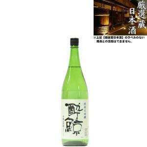 清酒 酔鯨 純米吟醸 16度 1800ml 日本酒 地酒 酔鯨酒造 高知県