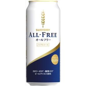 ノンアルコール サントリー ALL-FREE オールフリー  0.00% 500ml×24本入 缶 サントリー｜sakenogenkiya