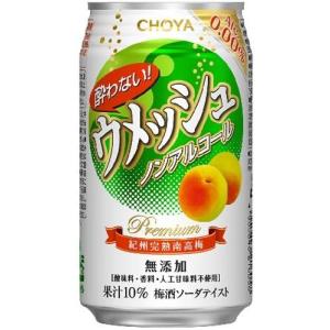 ノンアルコール チョーヤ 機能性酔わないウメッシュ  0.00% 350ml×24本入 缶 チョーヤ｜sakenogenkiya