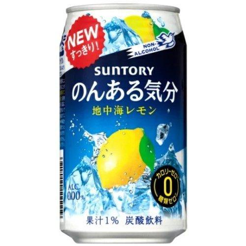 ノンアルコール サントリー のんある気分 レモンサワーテイスト 0.00% 350ml×24本入 缶...