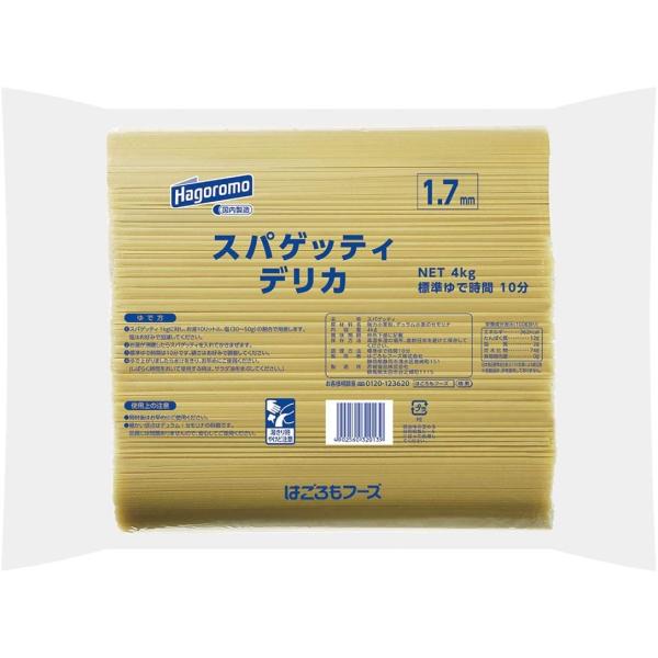 ハゴロモ スパゲッティ デリカ1.7mm 4000g ★酒類・冷凍食品・冷蔵食品との混載はできません...