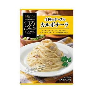 ハチ食品 4種のチーズのカルボナーラ 130g 　食品・調味料・菓子・飲料　詰合せ10kgまで同発送　