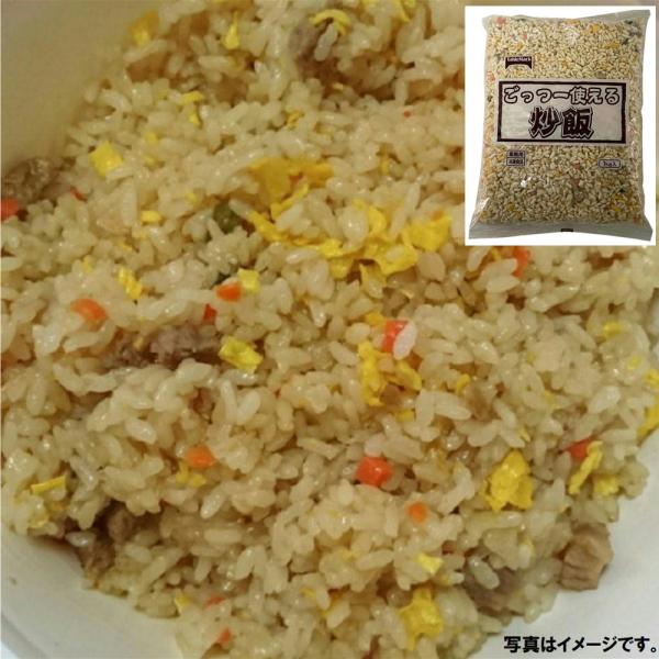 テーブルマーク ごっつー使える炒飯 約 1000g ★冷凍食品以外の商品との混載はできません★