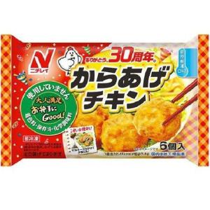 ニチレイ からあげチキン 21gｘ6個 126g 　冷凍食品　詰合せ10kgまで同発送　