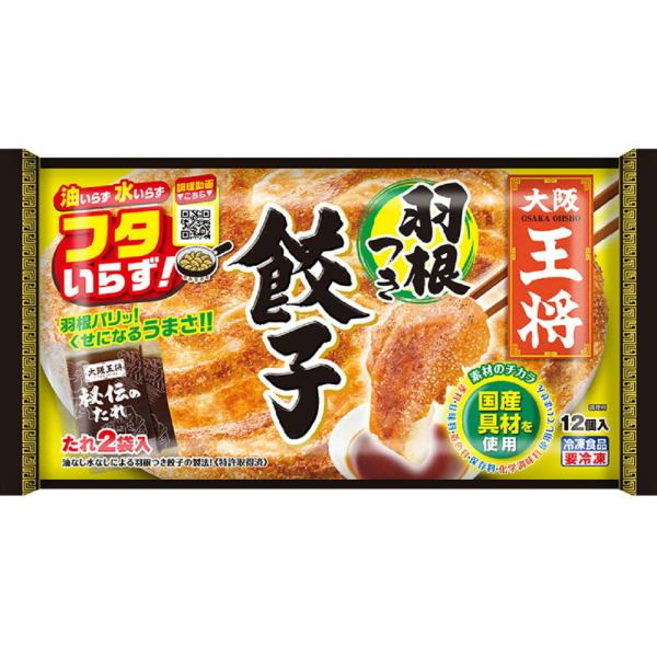 大阪王将 羽根つき餃子 296g   冷凍食品  詰合せ10kgまで同発送