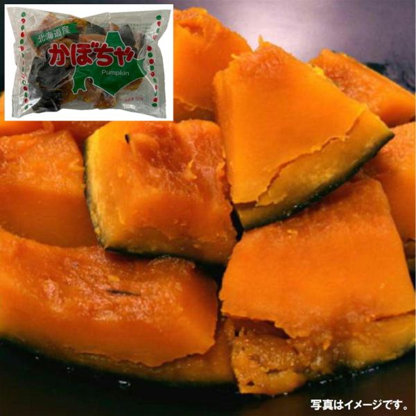 甘栗かぼちゃ 国産 約 500g ★冷凍食品以外の商品との混載はできません★