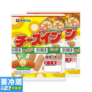伊藤ハム チーズイン 71gｘ2袋 142g ★冷蔵食品以外の商品との混載はできません★