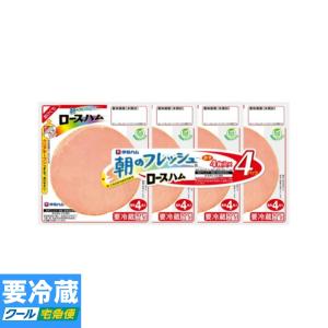 伊藤ハム 朝のフレッシュ ロースハム 37gｘ3パック 111g ★冷蔵食品以外の商品との混載はできません★