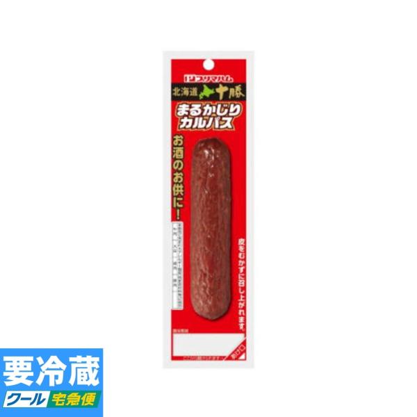 プリマハム まるかじりカルパス 40g　冷蔵食品詰合せ10kgまで同発送