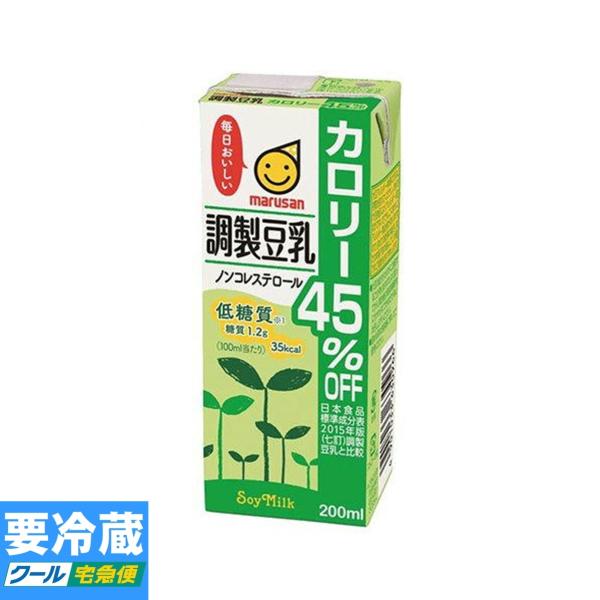 マルサンアイ 調製豆乳 カロリー45％オフ 紙パック 200ml ★冷蔵食品以外の商品との混載はでき...