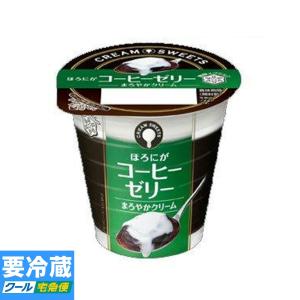雪印メグミルク クリームスイーツ コーヒーゼリー 110g ★冷蔵食品以外の商品との混載はできません★