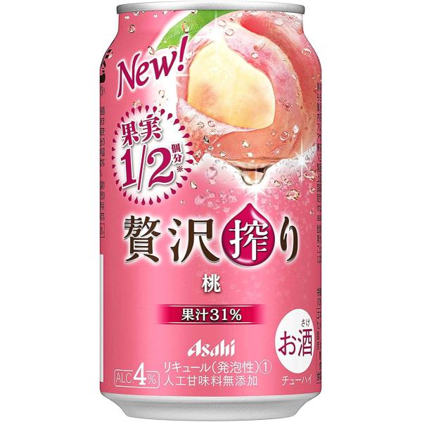 チューハイ アサヒ 贅沢搾り 桃 4% 350ml×24本 缶 アサヒビール