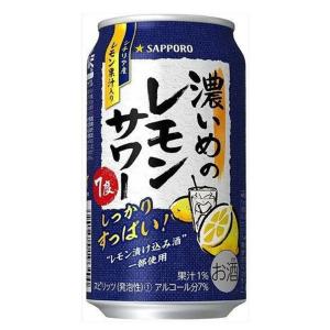 サッポロ 飲みごたえ 超無糖 グレフルサワー ( 350ml×24本入 ) : 爽快
