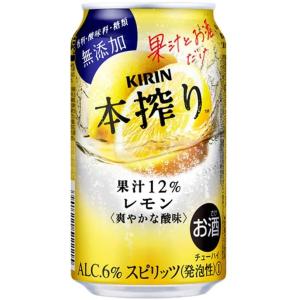 SUNTORY（サントリー） プレミアムハイボール 山崎 ＜芳醇な香りと
