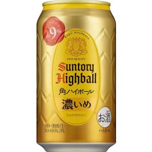 サントリープレミアムハイボール山崎〈華やかで濃厚な味わい サントリープレミアムハイボール山崎〈華やかで濃厚な味わい