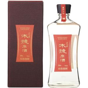 さつま木挽 原酒 芋焼酎 36度 720ml 雲海酒造 出水蔵 鹿児島県 北薩地方