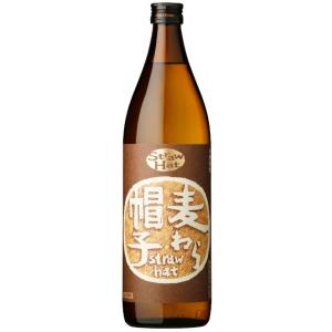 麦わら帽子 麦焼酎 25度 900ml 薩摩酒造 鹿児島県 南薩地方