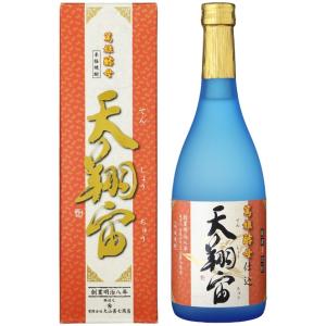 天翔宙(篤姫酵母) 芋焼酎 25度 720ml 大山甚七商店 鹿児島県 南薩地方