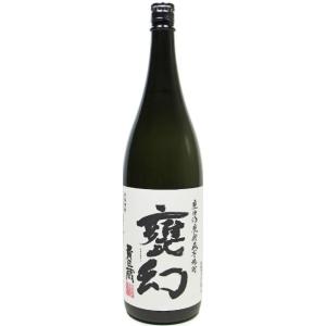 甕仕込甕貯蔵 甕幻 芋焼酎 25度 1800ml 本坊酒造 鹿児島県 中薩地方