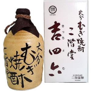 二階堂 吉四六 陶器 麦焼酎 25度 1800ml 大分県 二階堂酒造