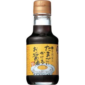 寺岡有機醸造 寺岡家のたまごにかけるお醤油 150ml ★酒類・冷凍食品・冷蔵食品との混載はできませ...